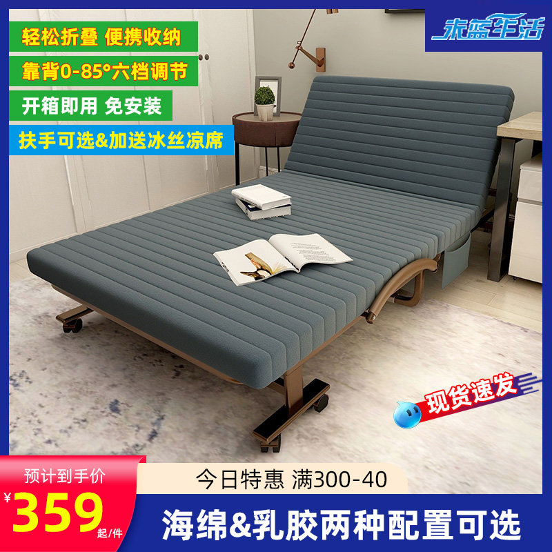 Free-to-install folding bed office for afternoon nap Afternoon Nap Single Double Simple Home Nanny Rest Escort Latex