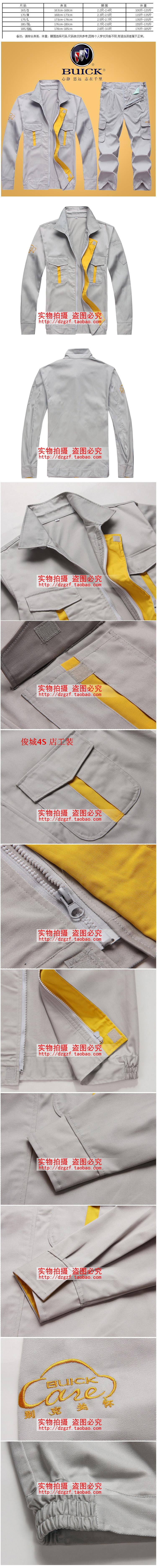 Vêtement de mécanicien en coton - Ref 1916162 Image 6