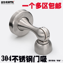 Gooter 304 stainless steel classic door suction 100 lap suction wall suction dual-use door to touch strong suction flatter price