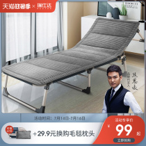 Ruishida multi-function folding sheets Office nap bed Lunch break recliner Home escort Portable marching bed