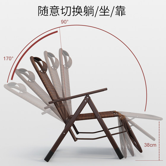 Ruishida rattan lounge chair folding nap rattan chair nap balcony household leisure armchair lazy chair backrest chair