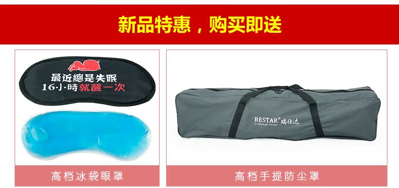 101第二代链接优化-顶部赠品_01.jpg