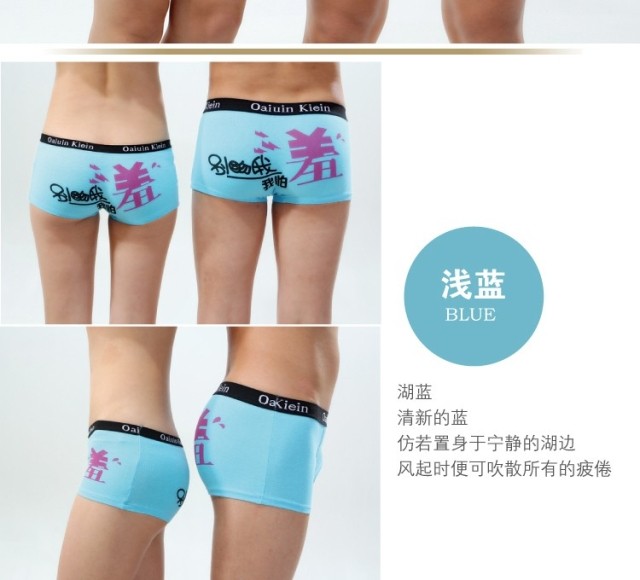 Dragon và Phoenix xu hướng cá tính hoạt hình quần short cotton giữa cao gợi cảm nam và nữ võ sĩ không hôn tôi nhút nhát đồ lót quần lót cặp