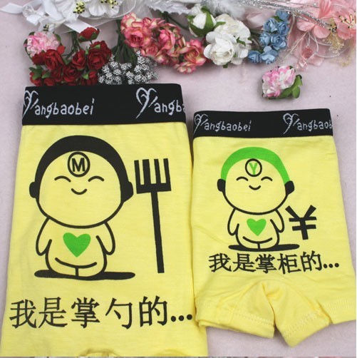 Đám cưới lễ hội màu đỏ phương thức dễ thương sáng tạo đôi nam nữ đồ lót Tôi là thủ quỹ bạn là chủ đồ lót ren quyến rũ