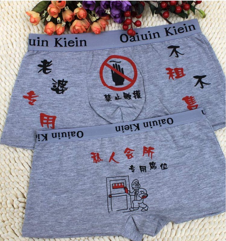 Loài chim này có đồ lót Modal chính bằng vải bông nguyên chất quần lót size to