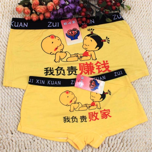 Tôi chịu trách nhiệm kiếm tiền, mất gia đình, tình yêu thương, ca sĩ, ca sĩ, rồng, năm mới, ngày lễ tình nhân, quà tặng, đàn ông và phụ nữ, cặp vợ chồng, đồ lót. quần áo lót