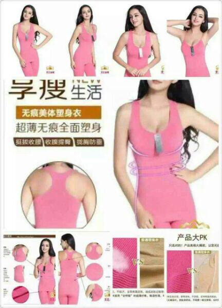 Corset amincissant section Abdomen - Ref 688629 Image 13