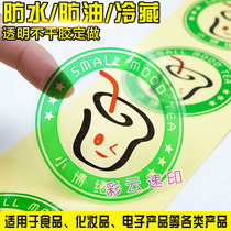 Transparent self-adhesive custom printing transparent label logo custom bronzing transparent self-adhesive sticker custom trademark