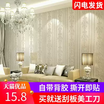 3d three-dimensional vertical stripe wallpaper self-adhesive European luxury waterproof wallpaper bedroom living room background wall home self-sticker