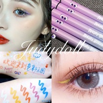 Judydoll orange bird bird joint color pure white eyeliner pen smooth fine smooth quick-drying makeup