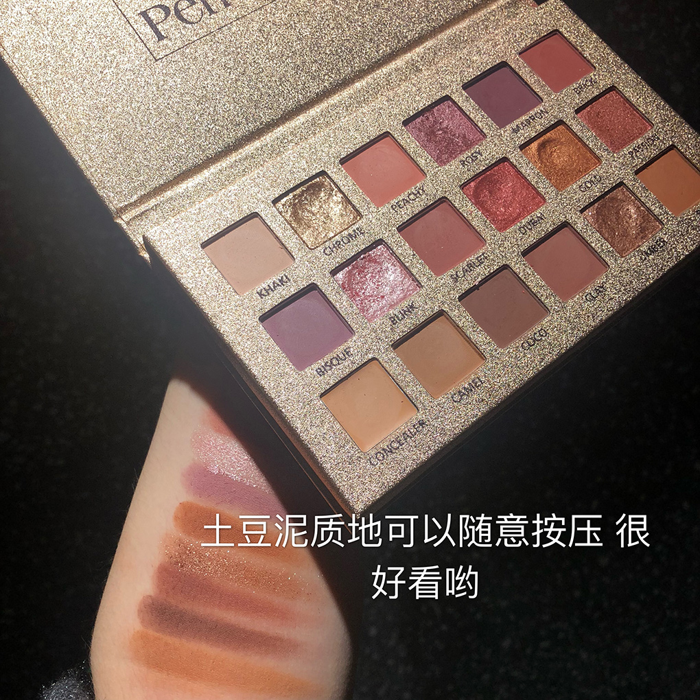 Đức Anh thích hợp 18 màu sa mạc tăng màu mắt món ăn cổ tích đĩa mờ nàng tiên cá Jizhu sáng mảnh khoai tây nghiền - Bóng mắt bảng mắt peripera