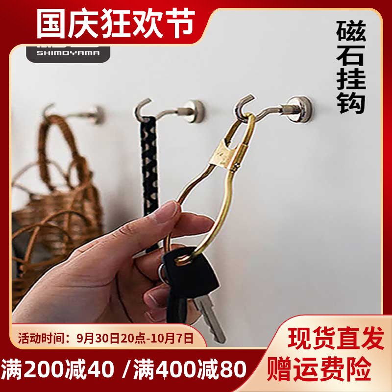 Frost Mountain magnet hook kitchen range hood refrigerator free punching magnetic hook strong magnetic suction no trace sticky hook load-bearing 3kg