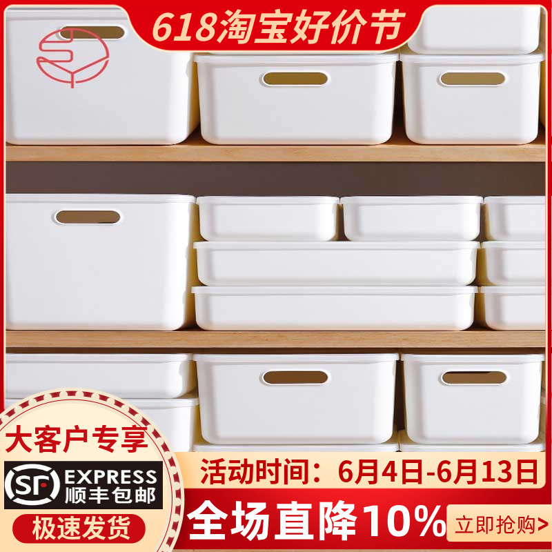 Japan Cream Mountain cover box desktop cosmetic mask debris packaging box drug storage box can be superimposed