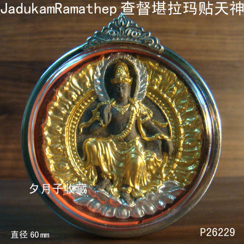 Zen Lin Residence Number P26229 Powder Wear Style Large Mold Round Teover Pendant Bag Stainless Steel Patterned Shell