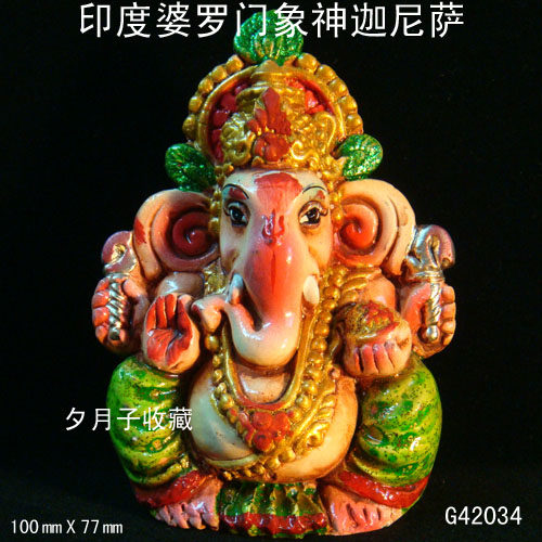 Zen Lin Residence Small Placement Dedicated color pink Pink Elephant God Canisa G42034 Indian Temple Tefo