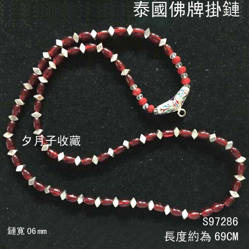 Zen Lynn Residence Special Launches Colorful Weave Tavern Pendant S97286 Length 69cm New Year's Eve