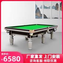  HiboyCue automatic return solid wood billiard table American drop bag 16 color black 80% standard household billiard table