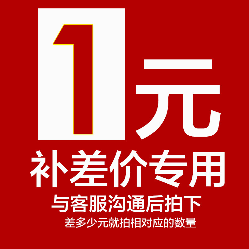 The special film for the difference in the cost of shipping (the fixed deposit and special shooting)