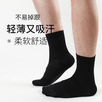 Cotton Culture 2022 mid-barrel men's socks wool socks breathable 5% goat velvet soft skin stockings