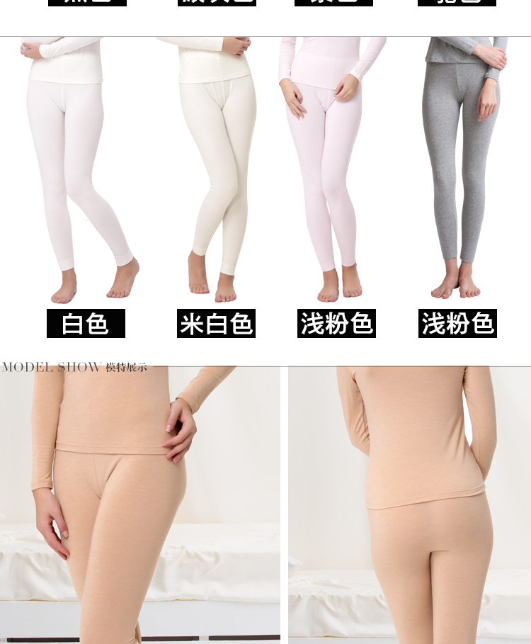 Pantalon collant jeunesse COTTONCULTURE en coton - Ref 748453 Image 8