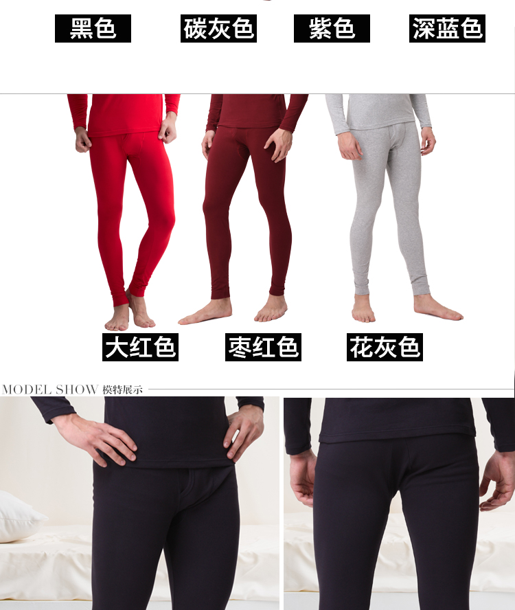 Pantalon collant jeunesse COTTONCULTURE en coton - Ref 748452 Image 8