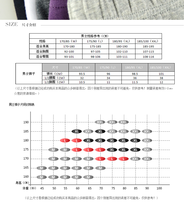 Pantalon collant jeunesse COTTONCULTURE en coton - Ref 748454 Image 20