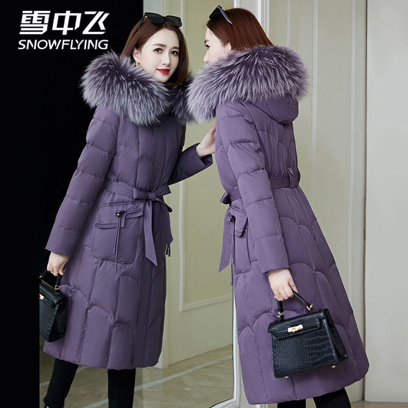 Xuezhongfei Women's down Jacket, Mid-Length 2025 New Winter Long Over-The-Knee Thickened Cold-Proof Coat, Stylish Xuezhongfei Women's down Jacket, Mid-Length 2025 New Winter Long Over-The-Knee Thickened Cold-Proof Coat, Stylish