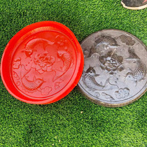 Cement mold Villa foot stone Tingbu stone Courtyard stepping stone Cement antique paving stone mold