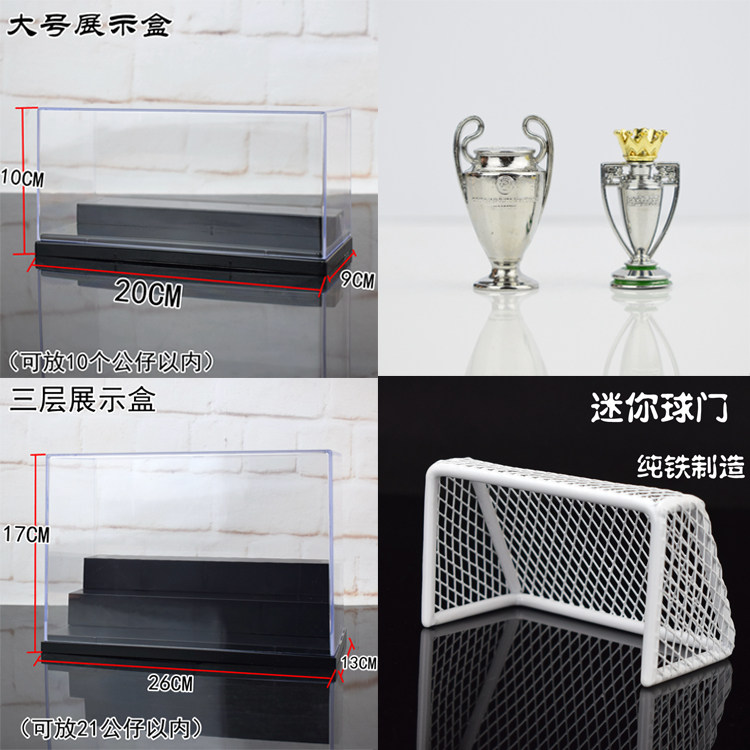 Acrylic display box display table Football doll Champions League trophy World Cup soccer model stadium