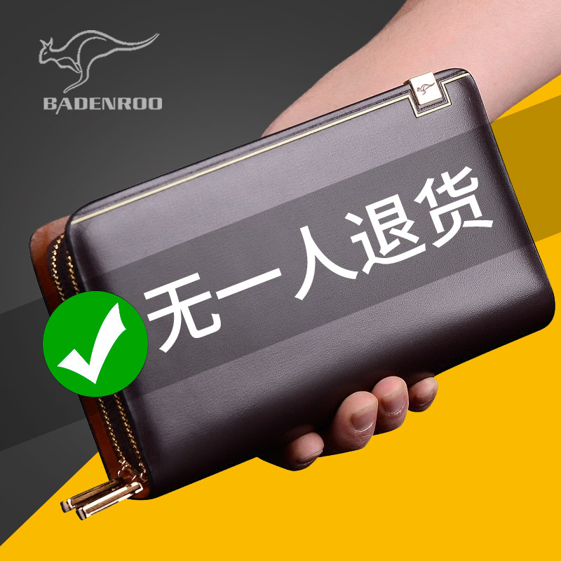 Lambo kangaroo men's handbag genuine leather wallet men's long section large-capacity mobile phone clutch bag cowhide clip bag business men's bag