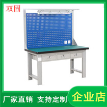  Factory direct sales industrial heavy-duty fitter workbench anti-static composite horizontal three-pumping workshop maintenance multi-function hanging board