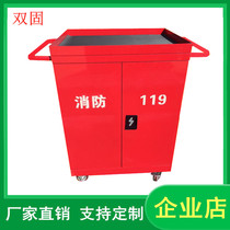 Spot fire trolley red emergency explosion-proof fire equipment mobile equipment cabinet thickened pulley fire cabinet
