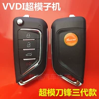 Темно -серая супермодель лезвия трехгенерация