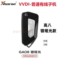 Высокий восемь белых