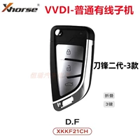 Blade Second -Generation Складывание трех клавиш