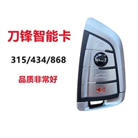 БМ лопасть 315 частота