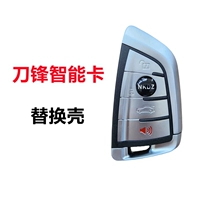 Чехол для смарт-карт BM Blade