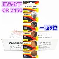 Подлинные капсулы Panasonic CR2450 1 табличка 5