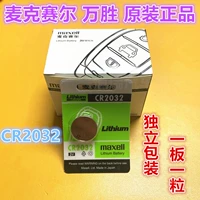 Прозрачный