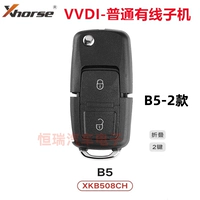 B5 2 Ключевая машина