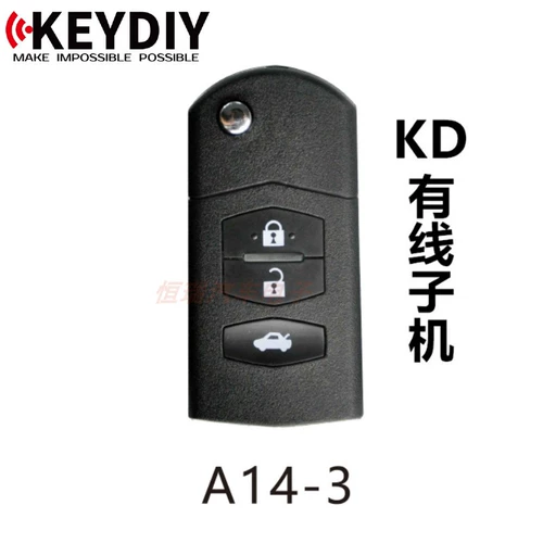 KD 600 субмахин KD Sub-Machine A14-4 Mazda Wired Sub-Submachine Couring Car Care Care