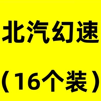 Скрытый зеленый