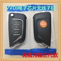 Беспроводной лезвие Трехгенерация