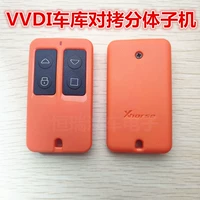 Голубой гараж для пыток подкованного апельсина