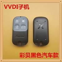 Шампанская моторная машина