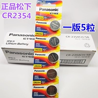 Подлинный Matsushita 2354 1 плата 5 капсул