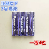 Голубое озеро