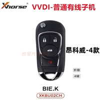 Аунг Каоу-4 субмашин