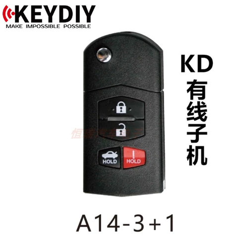 KD 600 субмахин KD Sub-Machine A14-4 Mazda Wired Sub-Submachine Couring Car Care Care