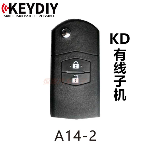 KD 600 субмахин KD Sub-Machine A14-4 Mazda Wired Sub-Submachine Couring Car Care Care